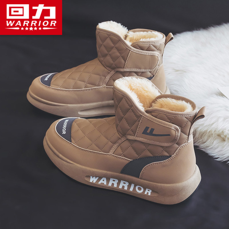 回力男鞋雪地靴冬款2025冬季新款爆款加绒保暖男士休闲东北棉鞋男
