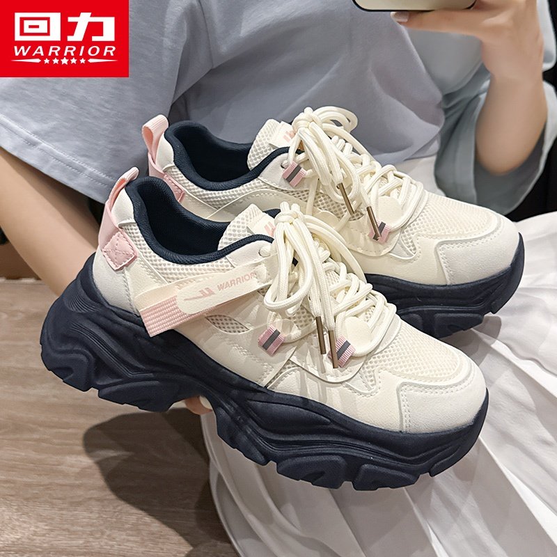回力老爹鞋女款2025新款厚底小个子增高显脚小百搭轻便运动鞋女款,女鞋,老爹鞋,淘宝优惠券,粉丝福利购,淘宝优惠卷