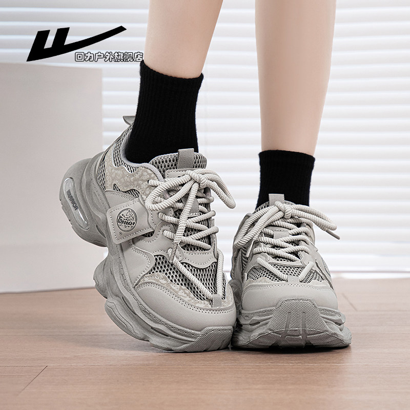 回力女鞋老爹鞋女2025新款秋季爆款厚底增高运动鞋休闲百搭鞋子女,女鞋,老爹鞋,淘宝优惠券,粉丝福利购,淘宝优惠卷