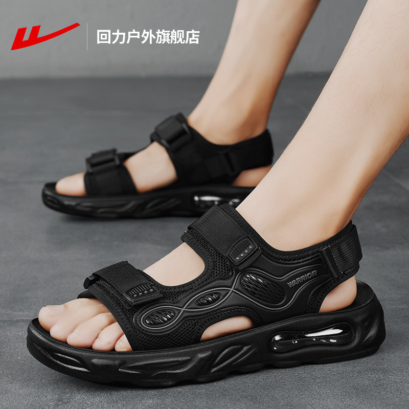 回力男鞋凉鞋春季2026新款软底沙滩鞋外穿轻便运动潮流休闲鞋子男,流行男鞋,休闲凉鞋,淘宝优惠券,粉丝福利购,淘宝优惠卷