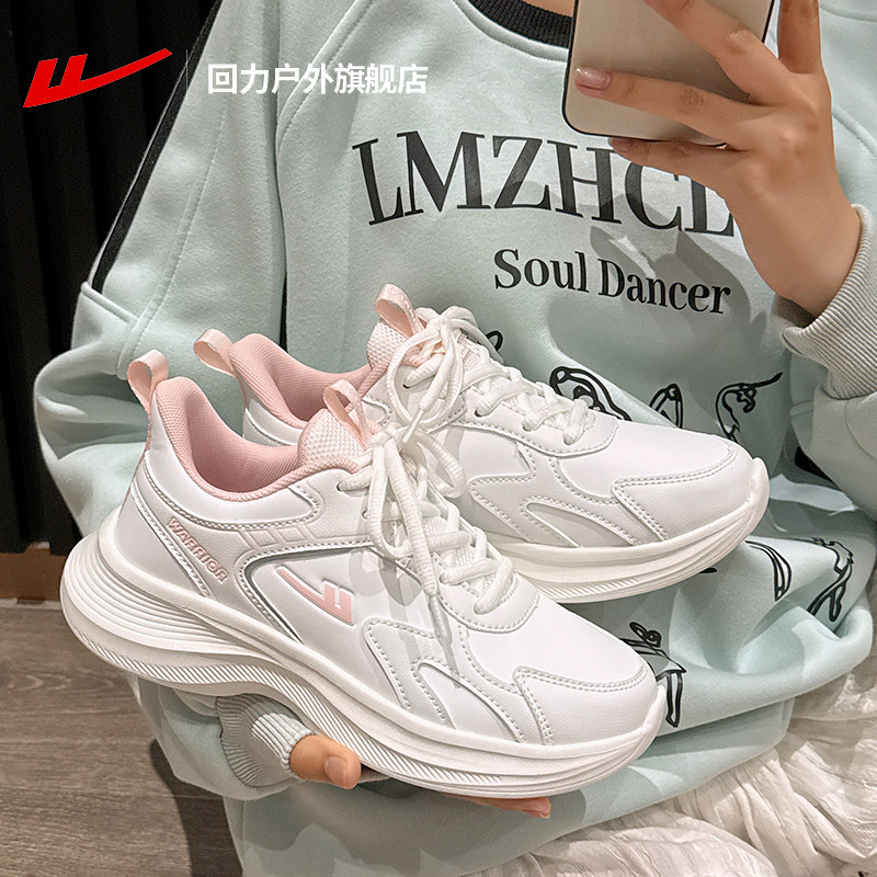 回力女鞋春季运动鞋女款2026新款爆款学生轻便软底减震休闲跑步鞋,女鞋,时尚休闲鞋,淘宝优惠券,粉丝福利购,淘宝优惠卷