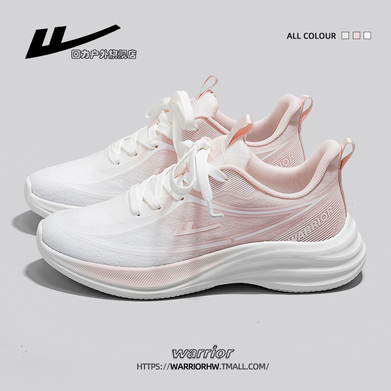 回力旗舰店女鞋运动鞋女新款厚底透气网面渐变粉软底休闲跑步鞋女,女鞋,时尚休闲鞋,淘宝优惠券,粉丝福利购,淘宝优惠卷
