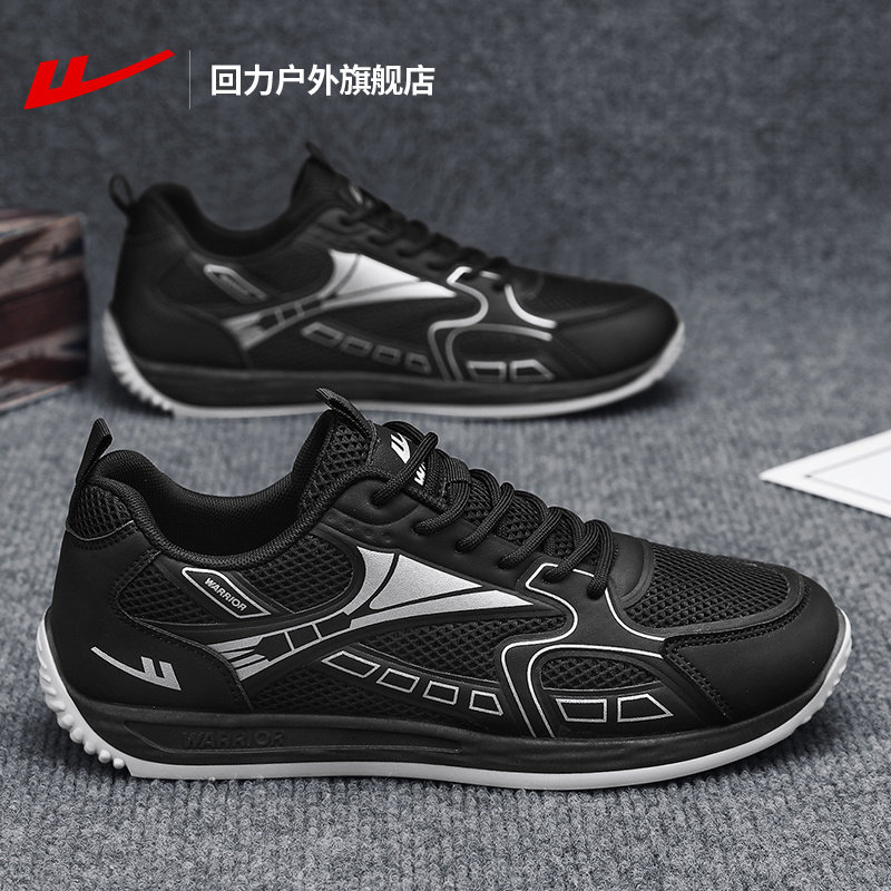 回力男鞋运动鞋春季2026新款轻便舒适网面鞋软底不累脚阿甘鞋,流行男鞋,网面鞋,淘宝优惠券,粉丝福利购,淘宝优惠卷