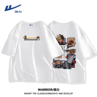 回力夏季新款美式高街纯棉短袖T恤男运动吸汗圆领潮牌半截袖男款