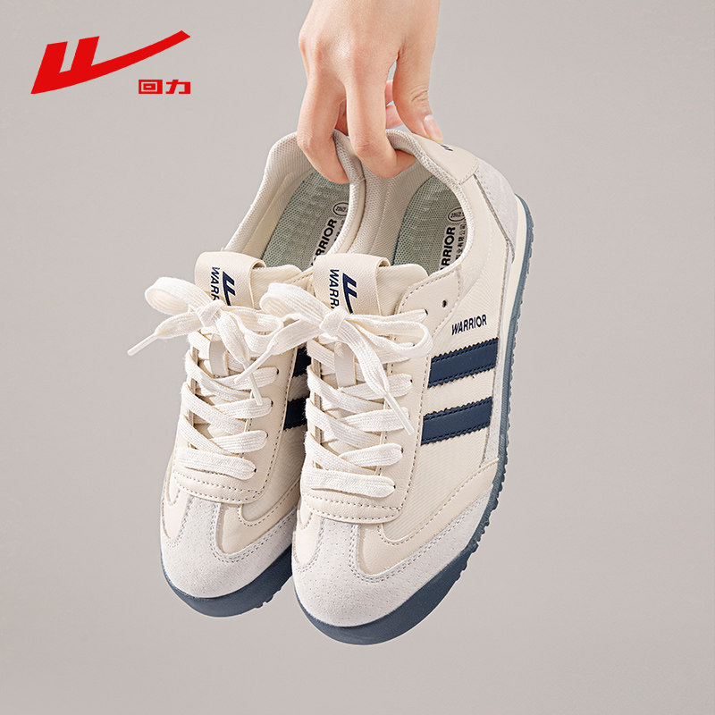 回力女鞋德训鞋女2025新款秋季轻便复古百搭小白鞋运动板鞋子女款,女鞋,德训鞋,淘宝优惠券,粉丝福利购,淘宝优惠卷