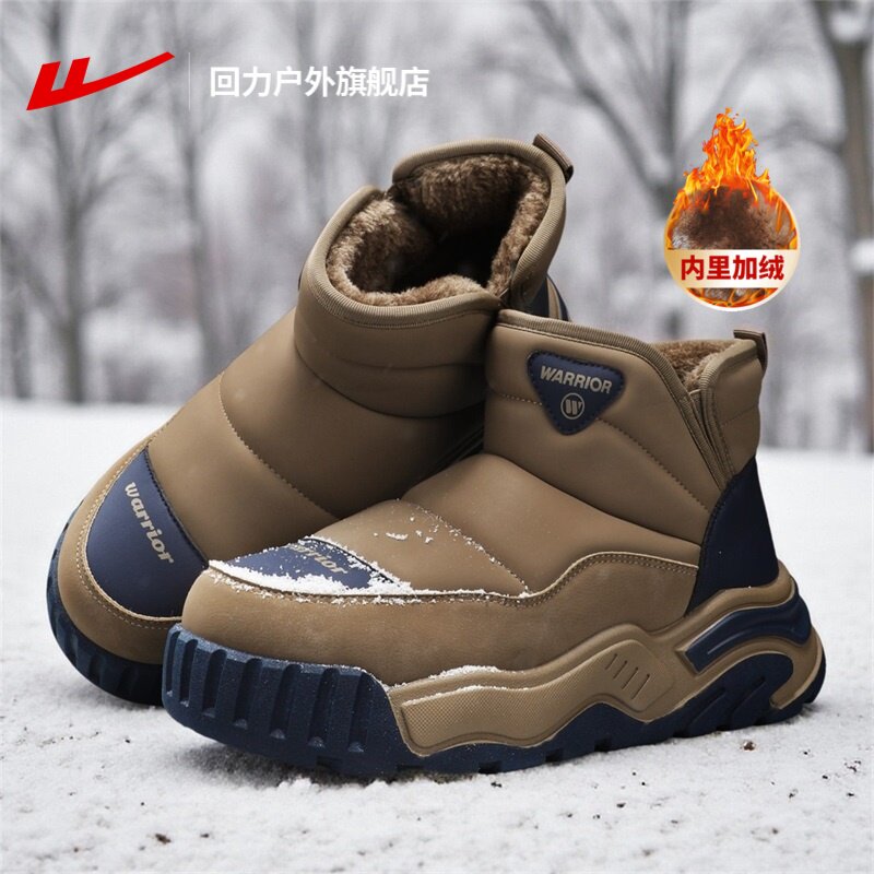 回力一脚蹬厚底雪地靴劳保鞋男款图片
