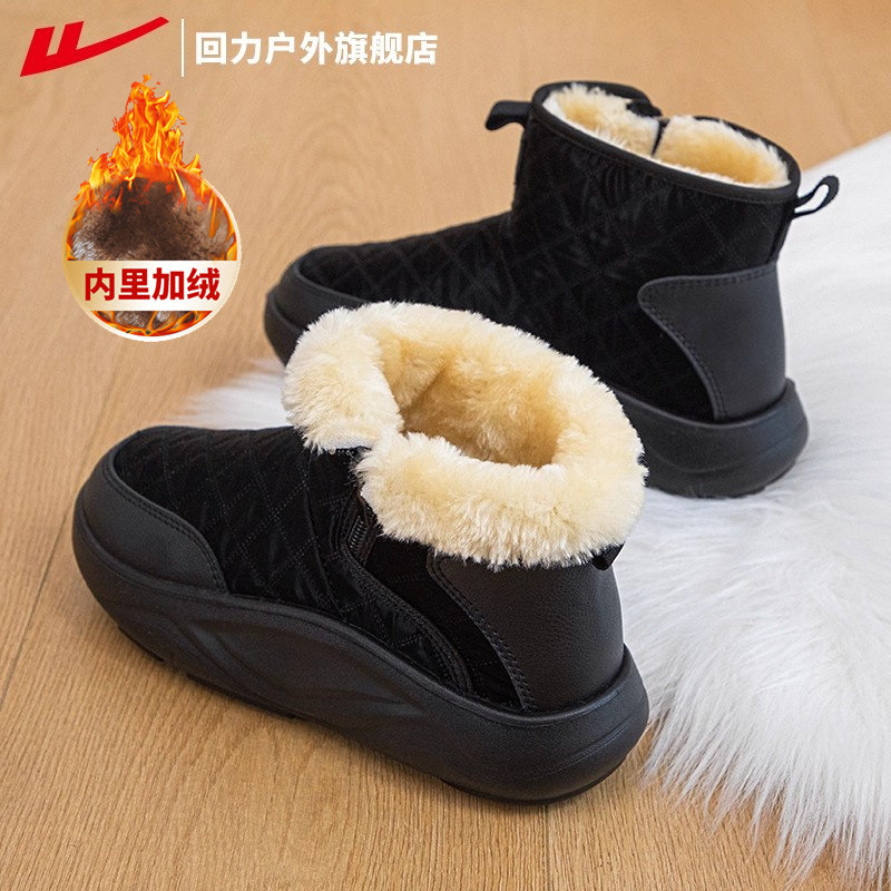 回力雪地靴女款2025新款冬季加绒加厚保暖棉鞋女厚底休闲鞋子女鞋,女鞋,时尚雪地靴,淘宝优惠券,粉丝福利购,淘宝优惠卷
