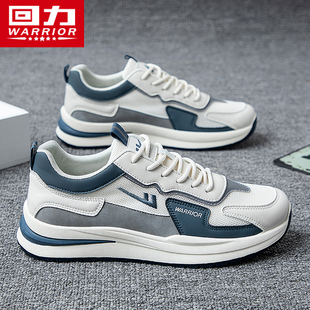 回力男鞋 百搭薄款 子跑步鞋 男夏 夏季 休闲鞋 2025新款 男款 运动鞋 男士
