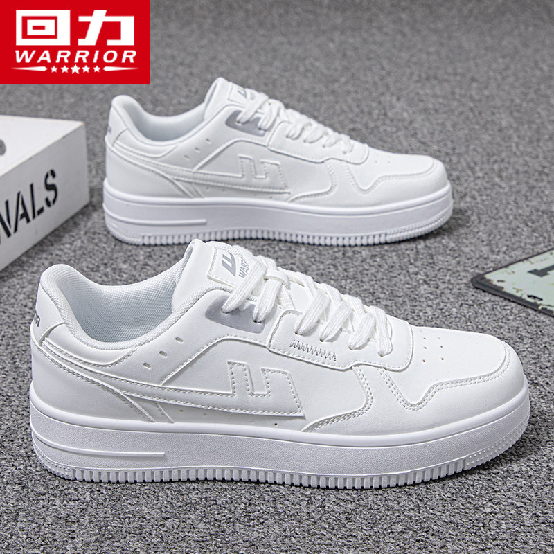 回力男鞋小白鞋男款2025新款冬季鞋子男增高青少年学生运动板鞋男,流行男鞋,休闲板鞋,淘宝优惠券,粉丝福利购,淘宝优惠卷
