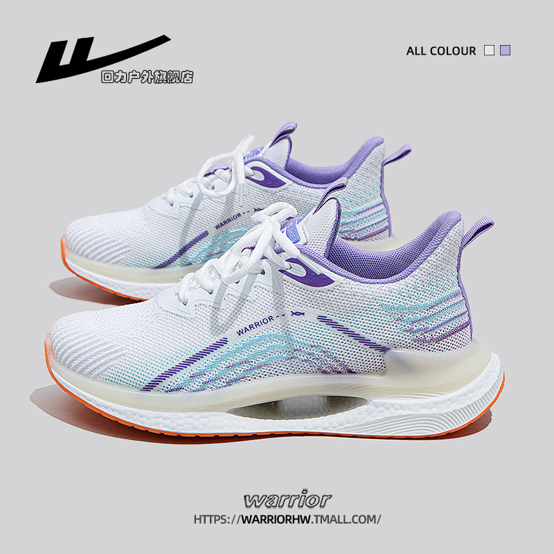 回力女鞋运动鞋女2025新款秋季轻便软底百搭女士休闲跑步鞋子女款,女鞋,时尚休闲鞋,淘宝优惠券,粉丝福利购,淘宝优惠卷