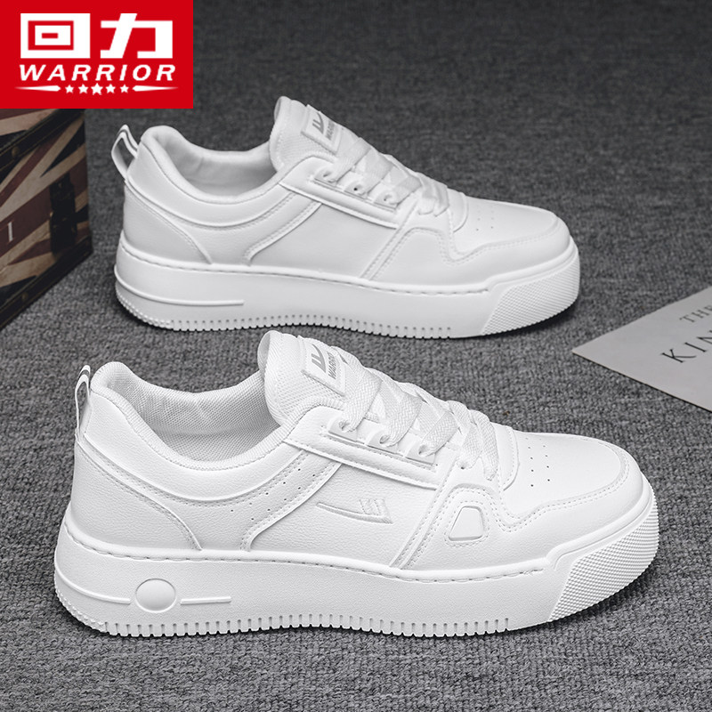 回力男鞋小白鞋男款2025新款秋季百搭增高厚底板鞋休闲运动鞋男款,流行男鞋,休闲板鞋,淘宝优惠券,粉丝福利购,淘宝优惠卷