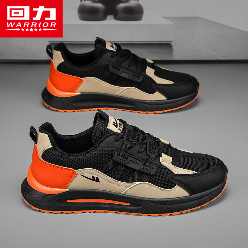回力男鞋运动鞋男款2025新款透气网面鞋子休闲软底减震跑步鞋男款,流行男鞋,时尚休闲鞋,淘宝优惠券,粉丝福利购,淘宝优惠卷