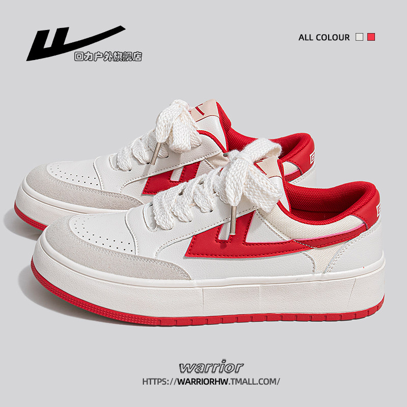 回力女鞋板鞋女2025新款秋季浅口小白鞋轻便休闲百搭小白鞋子女款,女鞋,休闲板鞋,淘宝优惠券,粉丝福利购,淘宝优惠卷