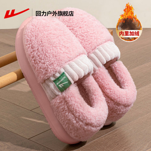 回力旗舰店新款女生加厚毛绒棉鞋