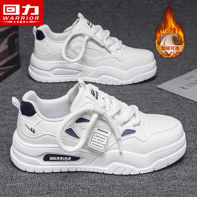 回力男鞋飞行员一号小白鞋男款2026新款厚底青少年空军运动板鞋男,流行男鞋,时尚休闲鞋,淘宝优惠券,粉丝福利购,淘宝优惠卷