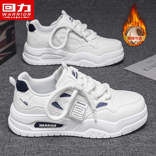 回力男鞋飞行员一号小白鞋男款2026新款厚底青少年空军运动板鞋男