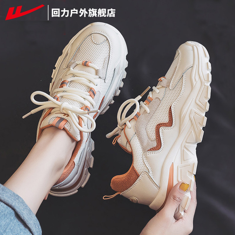 回力厚底老爹鞋女2025新款秋季透气百搭时尚运动休闲鞋ins潮女鞋,女鞋,老爹鞋,淘宝优惠券,粉丝福利购,淘宝优惠卷
