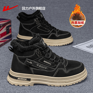 回力男鞋加绒加厚马丁靴男款冬季新款户外黑色工装鞋高帮登山鞋子