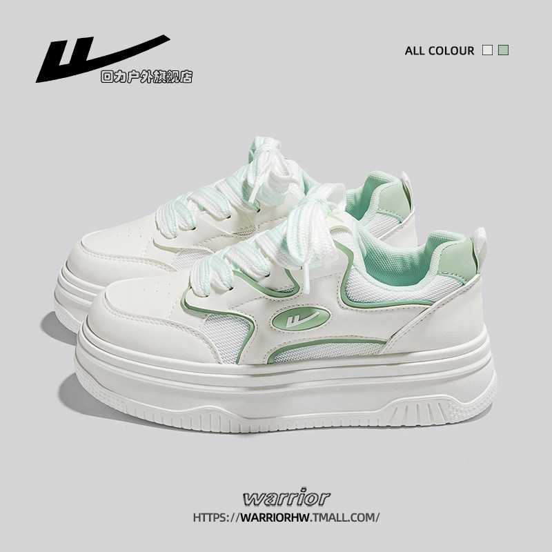 回力女鞋厚底小白鞋女款2025新款秋季小众运动板鞋女百搭面包鞋子,女鞋,休闲板鞋,淘宝优惠券,粉丝福利购,淘宝优惠卷