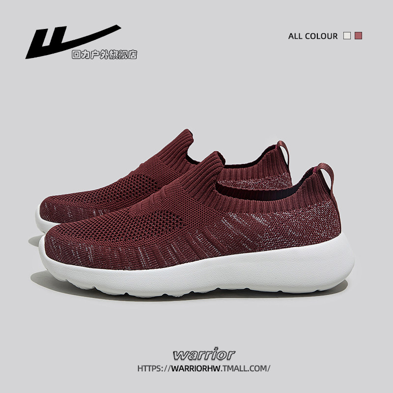 回力女鞋妈妈鞋中老年舒适2025新款夏季一脚蹬单鞋软底鞋子女夏款,女鞋,浅口单鞋,淘宝优惠券,粉丝福利购,淘宝优惠卷