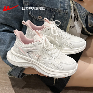 回力女鞋跑步鞋女款2026新款休闲鞋女轻便夏情侣厚底增高运动鞋女
