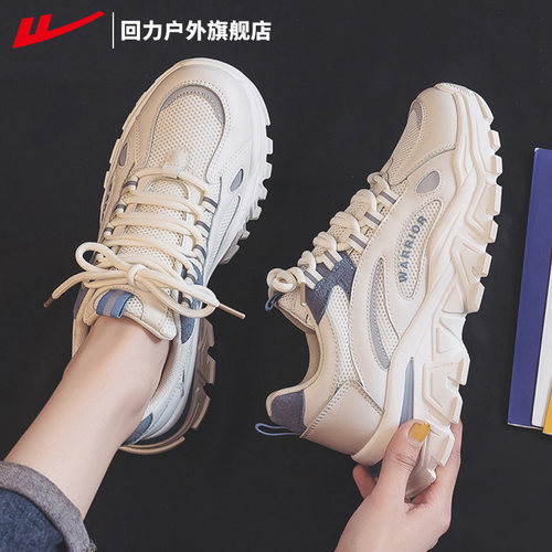 回力旗舰店2025新款休闲百搭鞋子