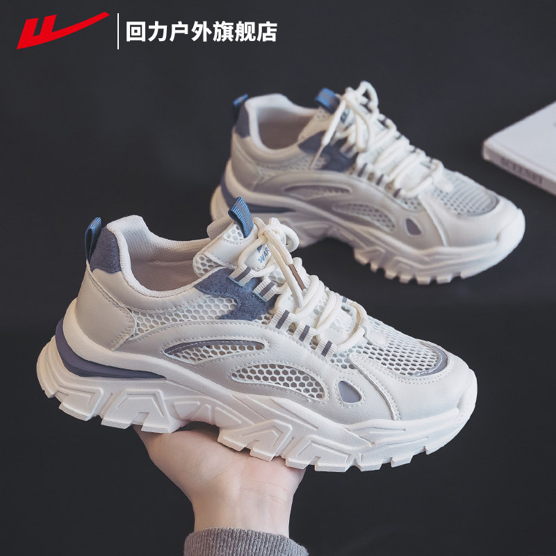 回力女鞋老爹鞋女2025新款秋季爆款小白鞋子轻便增高运动鞋子女款,女鞋,老爹鞋,淘宝优惠券,粉丝福利购,淘宝优惠卷