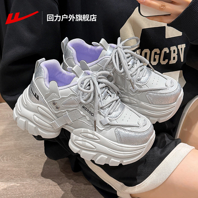 回力老爹鞋女小个子增高2026春季新款百搭轻便厚底女运动休闲鞋女,女鞋,老爹鞋,淘宝优惠券,粉丝福利购,淘宝优惠卷