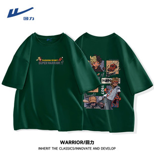 回力美式高街纯棉短袖T恤夏季新款男运动吸汗圆领潮牌半截袖男款