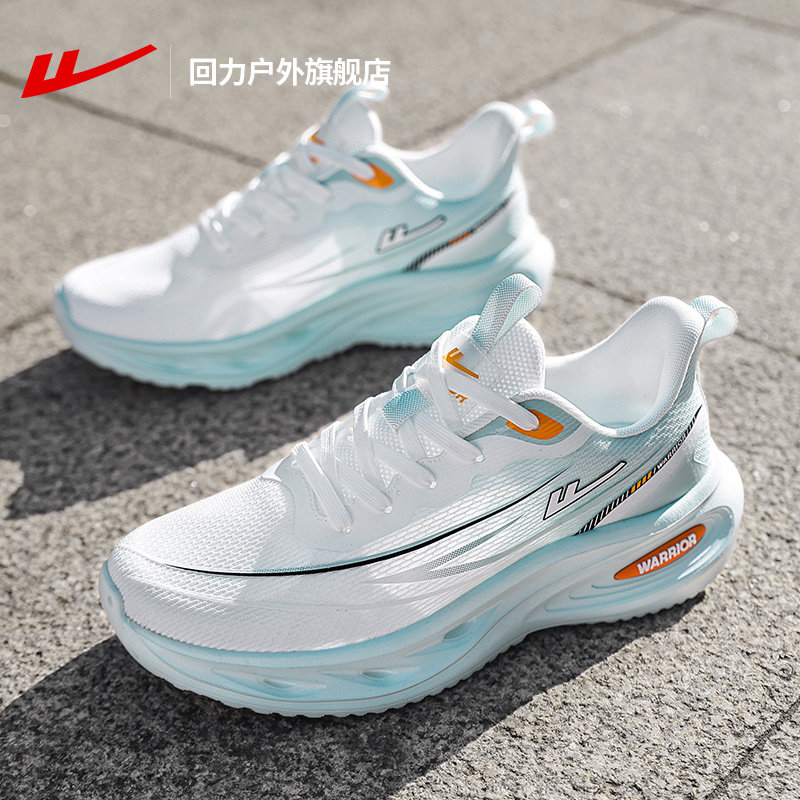 回力软底跑鞋男款2026春季新款轻便透气网面男鞋青少年休闲运动鞋,流行男鞋,时尚休闲鞋,淘宝优惠券,粉丝福利购,淘宝优惠卷
