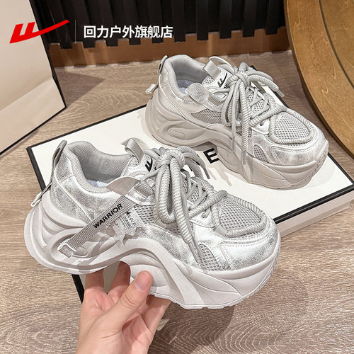 回力秋季网面厚底增高老爹鞋女款