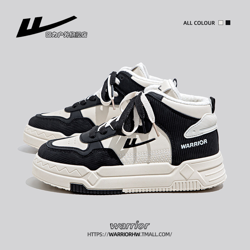 回力女鞋高帮鞋女款2025新款厚底加绒加厚鞋子女款小白鞋女款棉鞋,女鞋,高帮鞋,淘宝优惠券,粉丝福利购,淘宝优惠卷