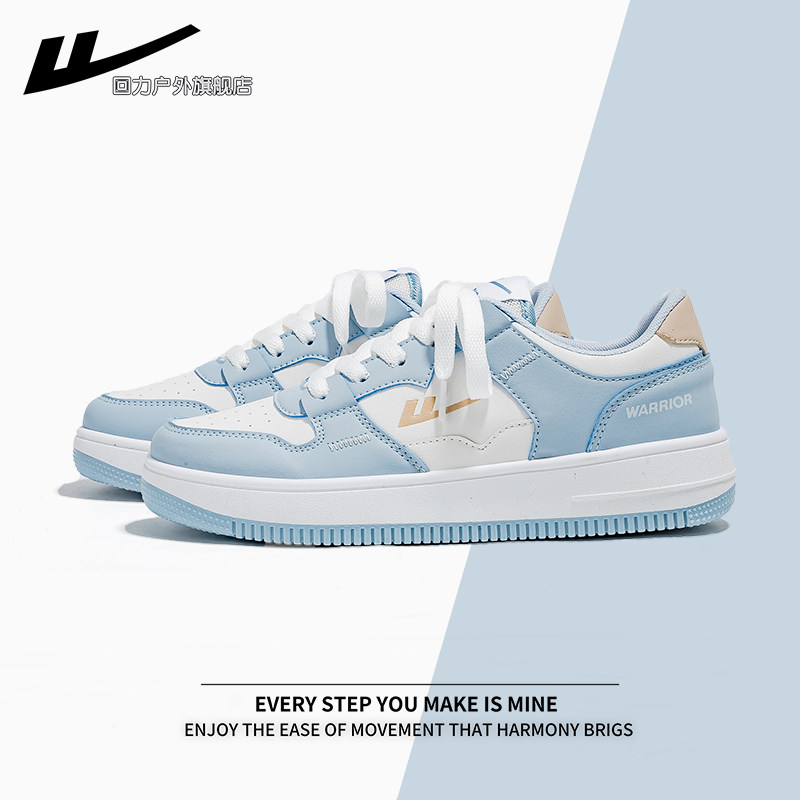 回力板鞋男款2026年春季新款厚底增高鞋子休闲百搭跑步运动鞋男士,流行男鞋,休闲板鞋,淘宝优惠券,粉丝福利购,淘宝优惠卷