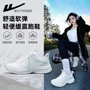 回力运动鞋女款2026春季新款厚底透气女鞋休闲百搭轻便网面跑步鞋