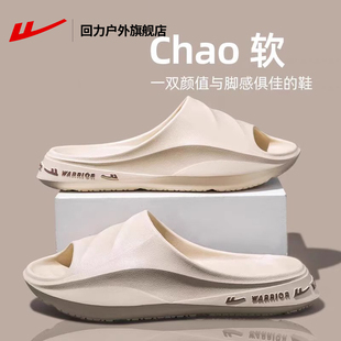 回力男士凉拖鞋2026新款家居厚底防滑男鞋eva踩屎感沙滩拖鞋外穿