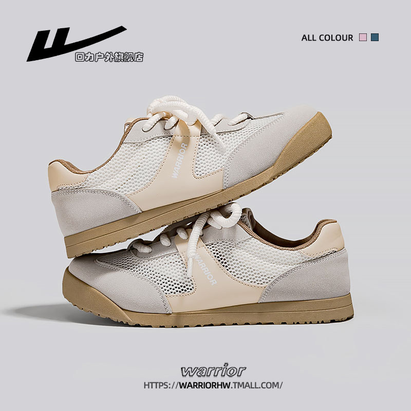 回力女鞋德训鞋秋季厚底网面轻薄平底女士低帮轻便软底休闲鞋子女,女鞋,时尚休闲鞋,淘宝优惠券,粉丝福利购,淘宝优惠卷