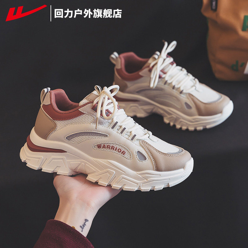 回力老爹鞋女2025年新款女鞋秋季ins潮小众百搭休闲跑步运动鞋子,女鞋,老爹鞋,淘宝优惠券,粉丝福利购,淘宝优惠卷