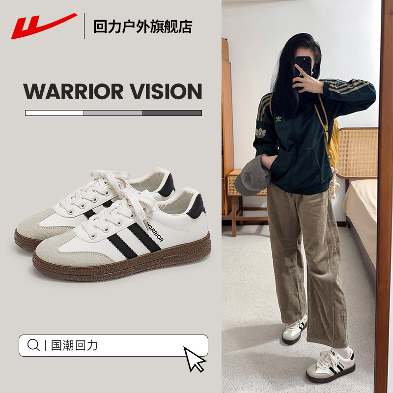 回力女鞋德训鞋女2025秋季新款爆款鞋子女厚底小白鞋运动板鞋女款,女鞋,德训鞋,淘宝优惠券,粉丝福利购,淘宝优惠卷