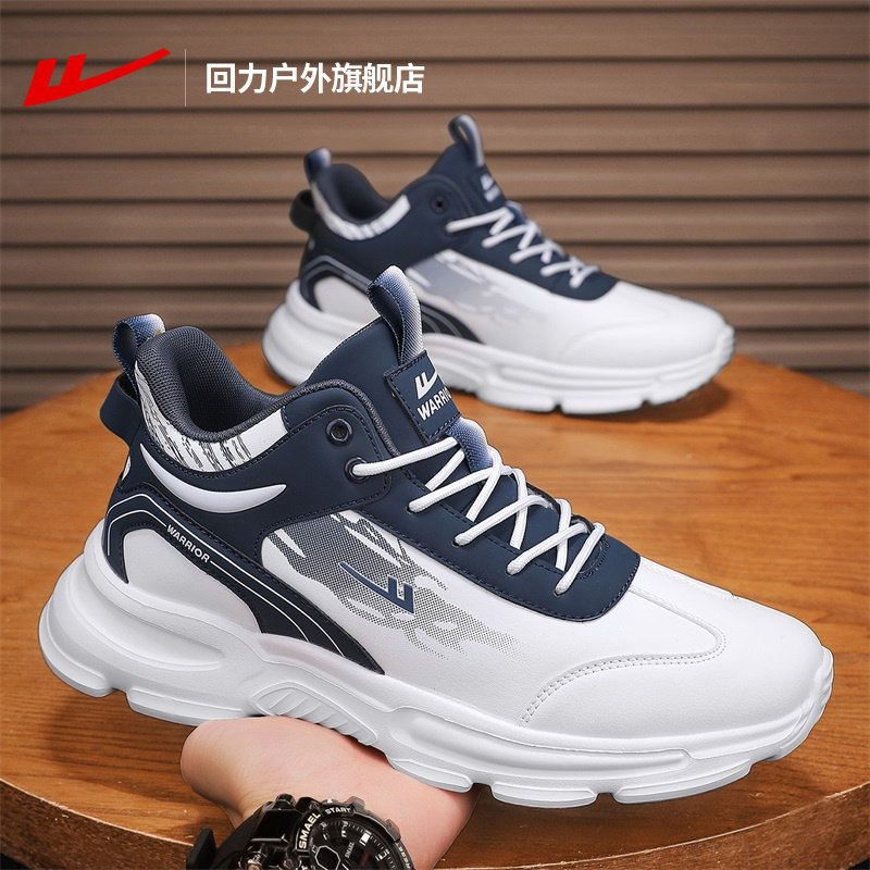 回力秋季潮流休闲鞋子男鞋新款学生轻便篮球鞋厚底减震运动鞋男款
