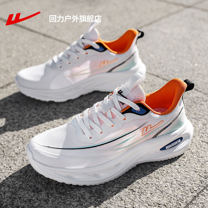 回力轻便运动鞋男款2026春季新款透气网面男鞋青少年软底休闲鞋子,流行男鞋,时尚休闲鞋,淘宝优惠券,粉丝福利购,淘宝优惠卷