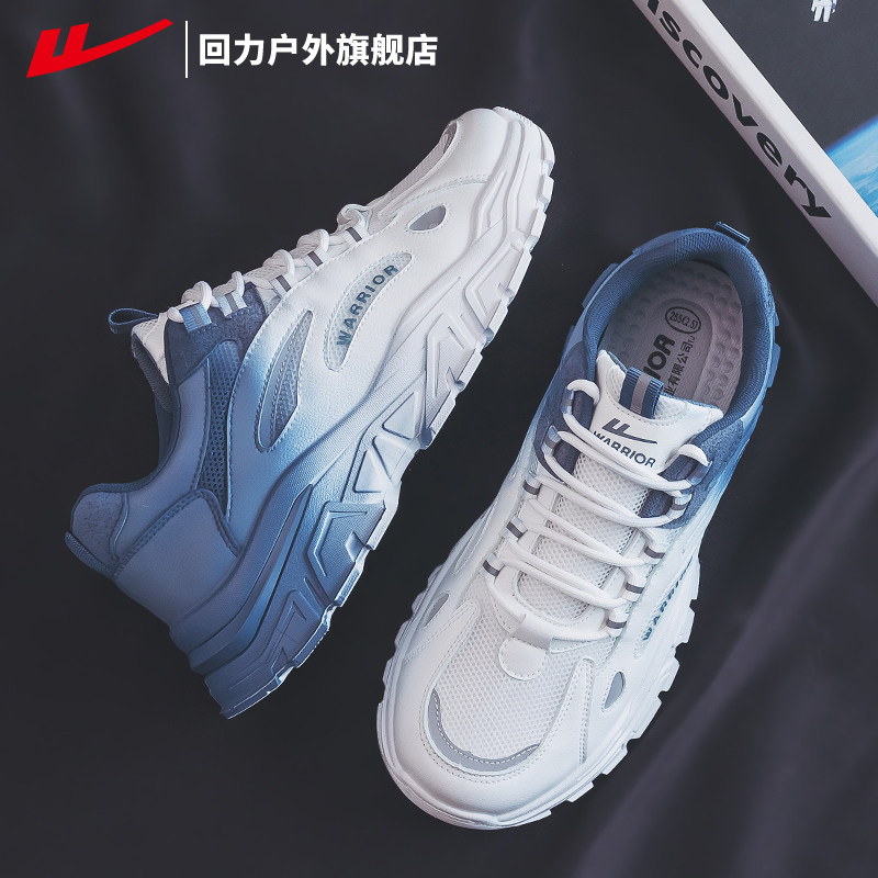 回力老爹鞋男2025新款秋季百搭男鞋男士休闲鞋跑步鞋子运动鞋秋款,流行男鞋,老爹鞋,淘宝优惠券,粉丝福利购,淘宝优惠卷