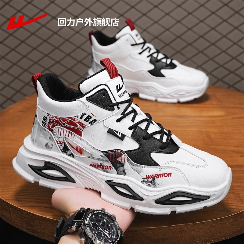 回力运动鞋男2025秋季新款学生青少年增高老爹鞋男高级感高帮鞋男,流行男鞋,时尚休闲鞋,淘宝优惠券,粉丝福利购,淘宝优惠卷