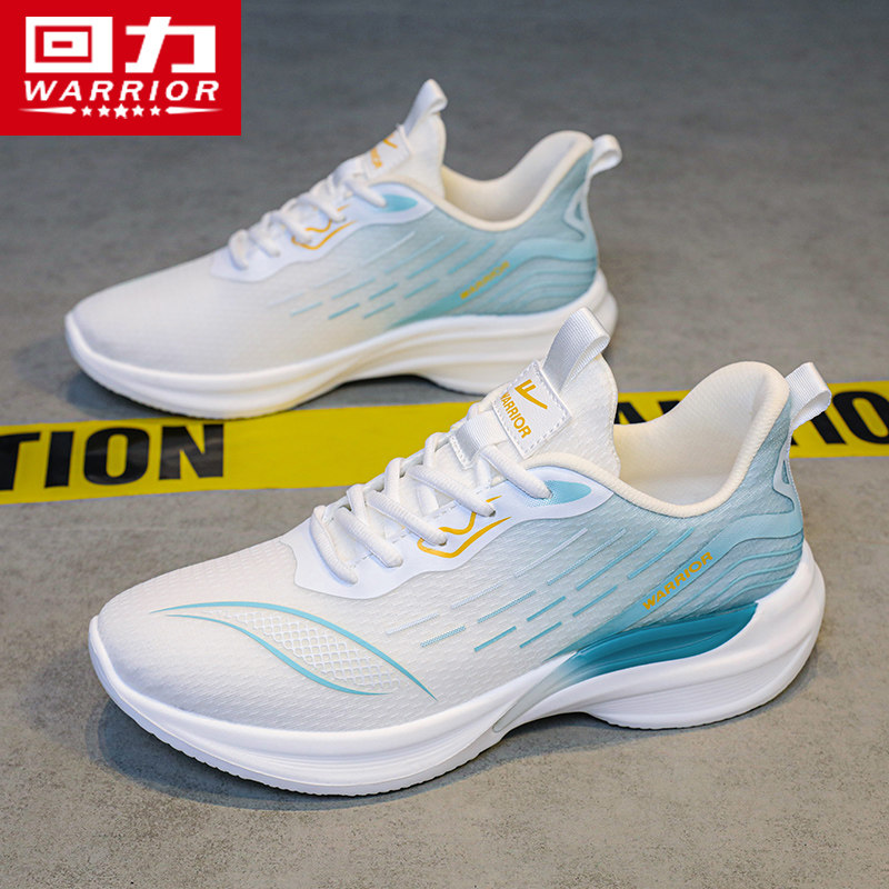 回力男鞋运动鞋男款2026新款网面鞋子男轻便软底减震透气跑步鞋男,流行男鞋,时尚休闲鞋,淘宝优惠券,粉丝福利购,淘宝优惠卷