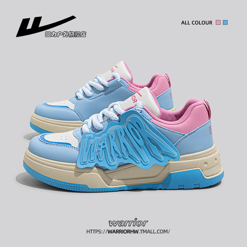 回力女鞋板鞋女款2025新款爆款秋季厚底小白鞋女款休闲运动鞋女款,女鞋,休闲板鞋,淘宝优惠券,粉丝福利购,淘宝优惠卷