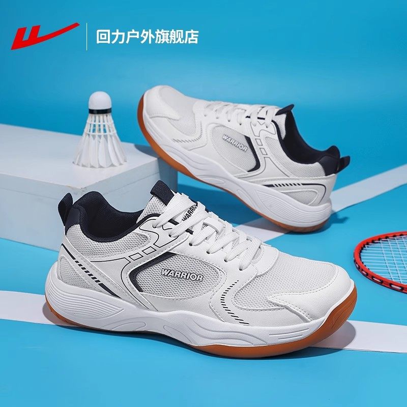 回力男鞋羽毛球运动鞋男款2025新款秋季厚底减震青少年训练球鞋男,流行男鞋,时尚休闲鞋,淘宝优惠券,粉丝福利购,淘宝优惠卷