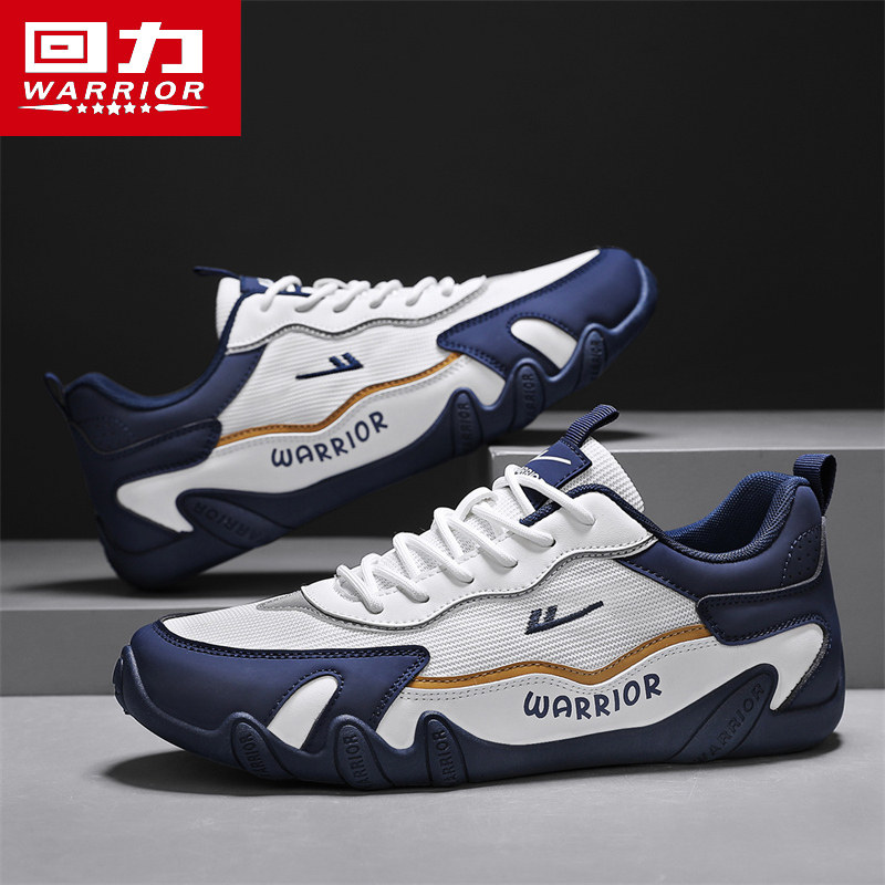 回力男鞋2025新款秋季软底增高运动鞋男款轻便潮流百搭老爹鞋男款,流行男鞋,时尚休闲鞋,淘宝优惠券,粉丝福利购,淘宝优惠卷