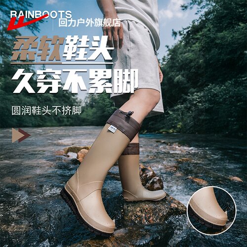 回力露营防水可折叠束口雨鞋女款