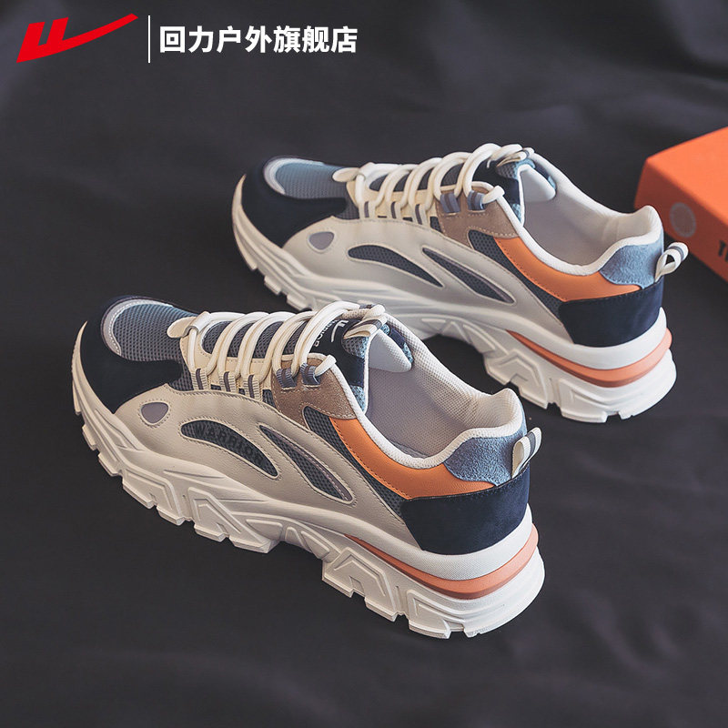 回力老爹鞋男2025新款秋季透气男鞋潮鞋爆款男士跑步休闲运动鞋子,流行男鞋,老爹鞋,淘宝优惠券,粉丝福利购,淘宝优惠卷