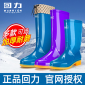 2025新款 耐磨水鞋 胶鞋 回力女士雨鞋 高筒雨靴工作户外中筒防水鞋 女