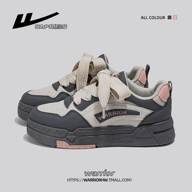 回力女鞋板鞋女款2025新款爆款百搭休闲鞋女厚底小白鞋增高运动鞋,女鞋,休闲板鞋,淘宝优惠券,粉丝福利购,淘宝优惠卷